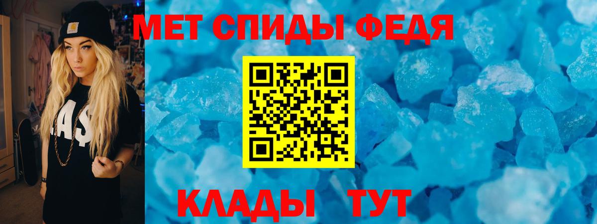 Amphetamine  Вход с VPN  Майкоп  Амфетамин  АМФ Розовый 