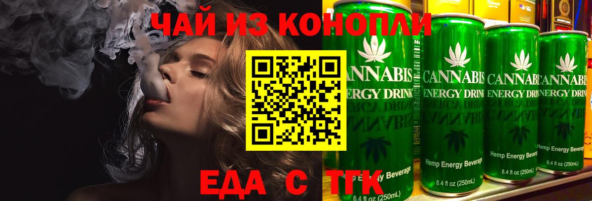 Майкоп  Canna-Cookies конопля  Вход с VPN 