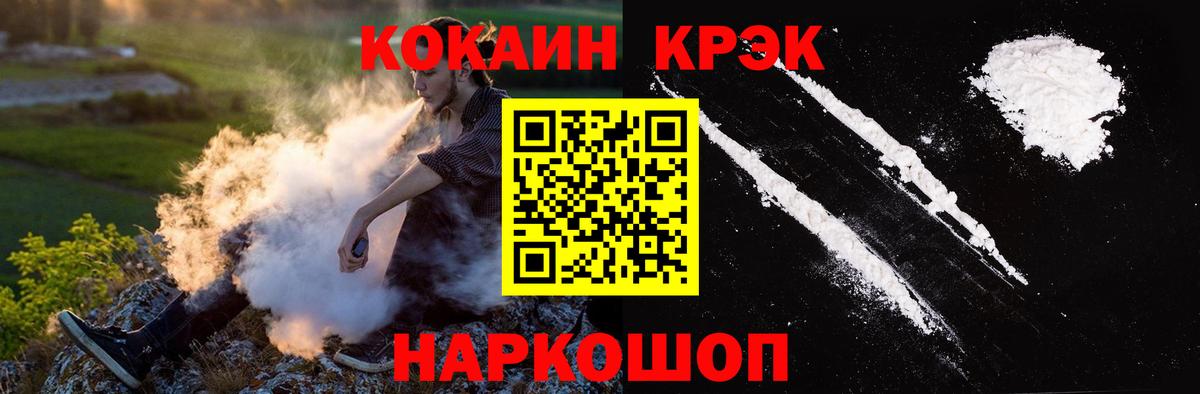 Кокаин VHQ Майкоп