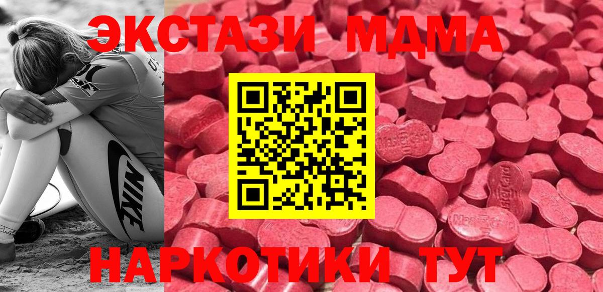 Экстази mix Майкоп
