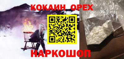 шишки Изобильный