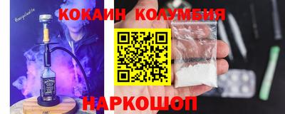 мескалин Ирбит