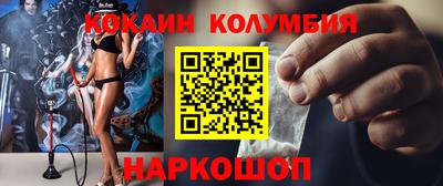 мескалин Ирбит