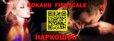 шишки Изобильный