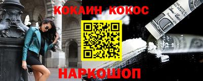 шишки Изобильный