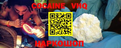 шишки Изобильный