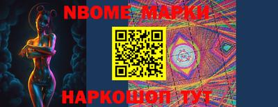 мескалин Ирбит