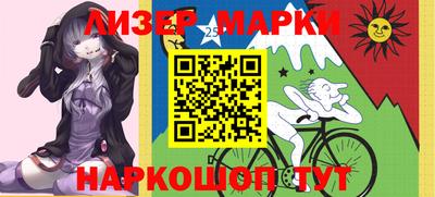 мескалин Ирбит
