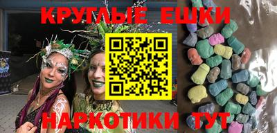 шишки Изобильный