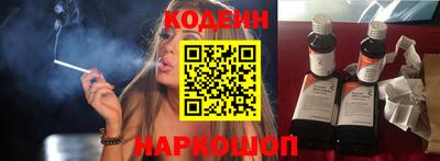 jwh Ипатово