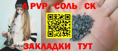 jwh Ипатово