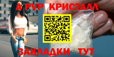jwh Ипатово