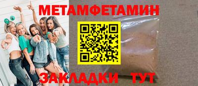 мескалин Ирбит