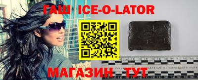 jwh Ипатово
