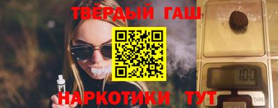 шишки Изобильный