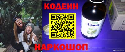 jwh Ипатово