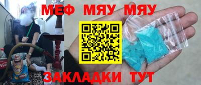 мескалин Ирбит
