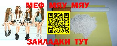 мескалин Ирбит