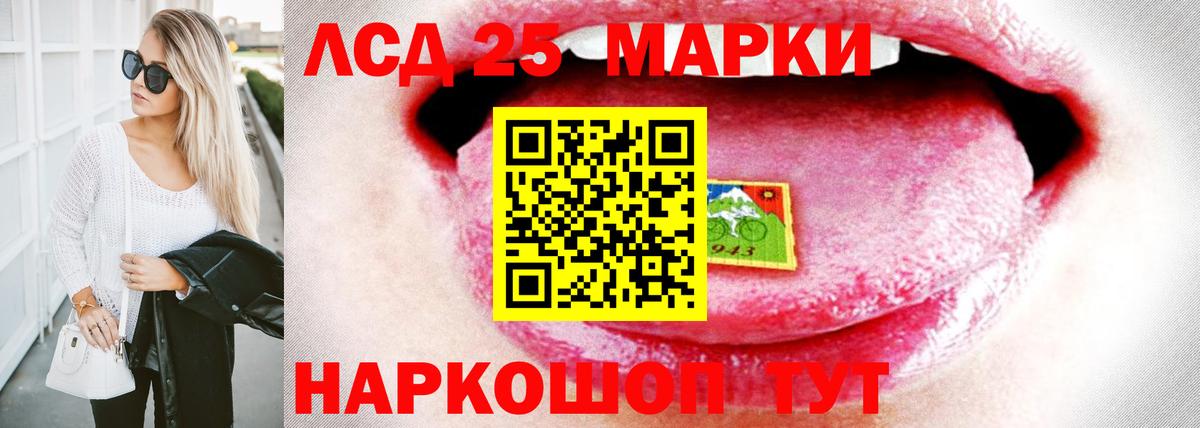 ЛСД экстази ecstasy  LSD-25 экстази ecstasy  Майкоп  Вход с VPN 