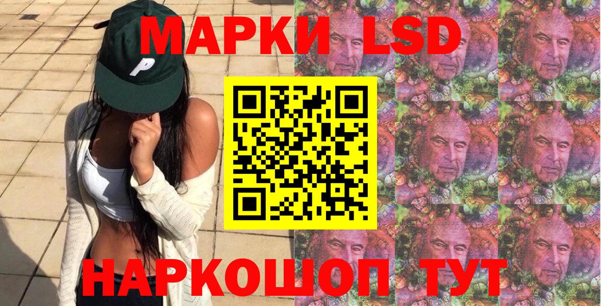 Майкоп  Наркотические марки 1500мкг  Наркотические марки  Наркотические марки 1500мкг  Вход с VPN 