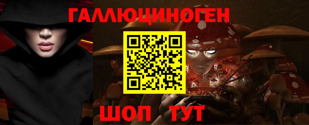Галлюциногенные грибы мицелий  Вход с VPN  Майкоп  Псилоцибиновые грибы Cubensis 