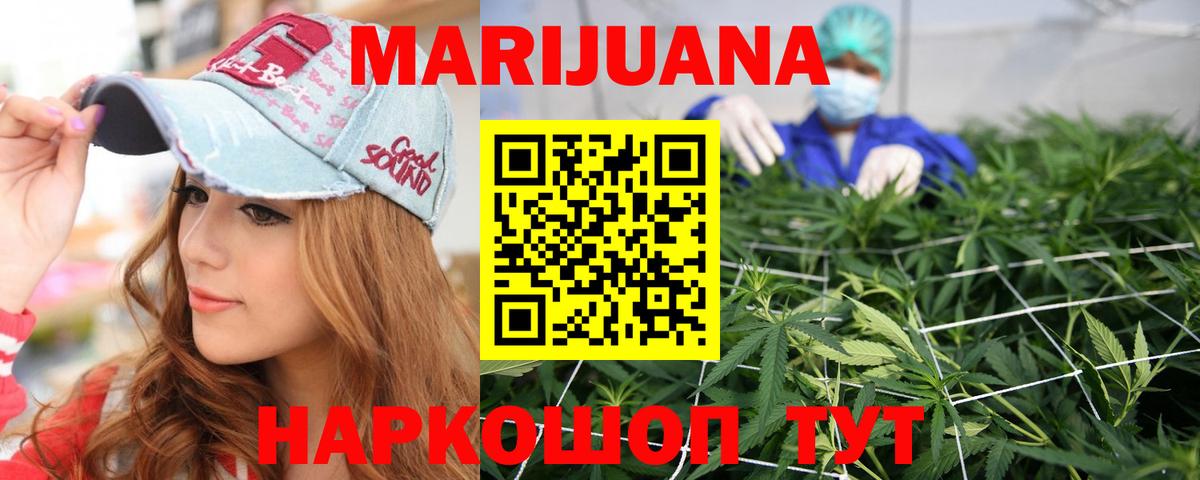 Канабис Ganja  МАРИХУАНА MAZAR  Майкоп  Вход с VPN  Каннабис Ganja  Шишки марихуана AK-47 