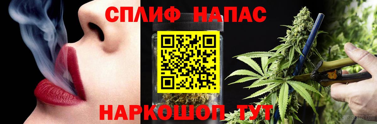 Каннабис тримм Майкоп